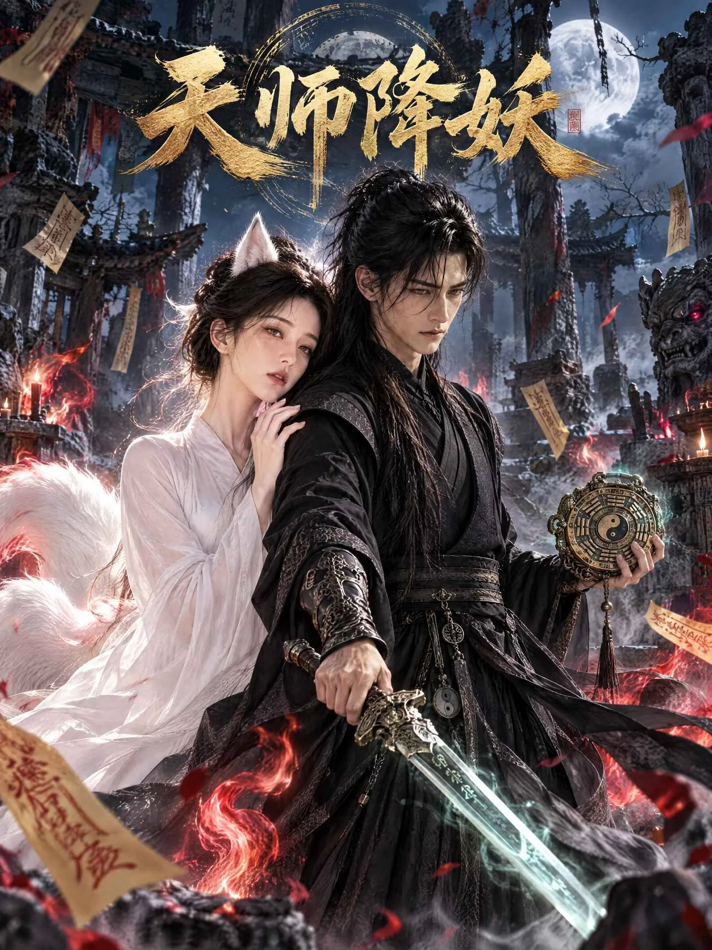 野果短剧封面：暧昧海滩